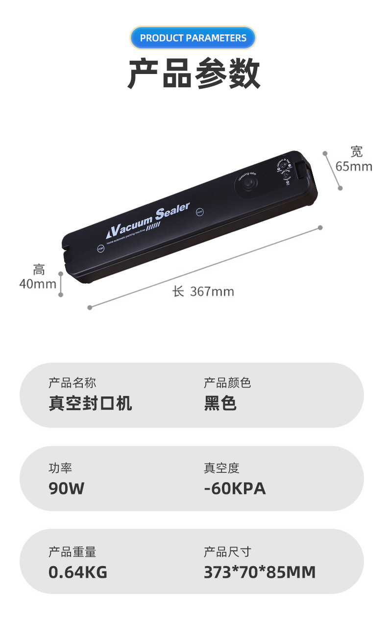迷你真空封口机全自动塑封机小型真空机家用商用包装机食品保鲜机