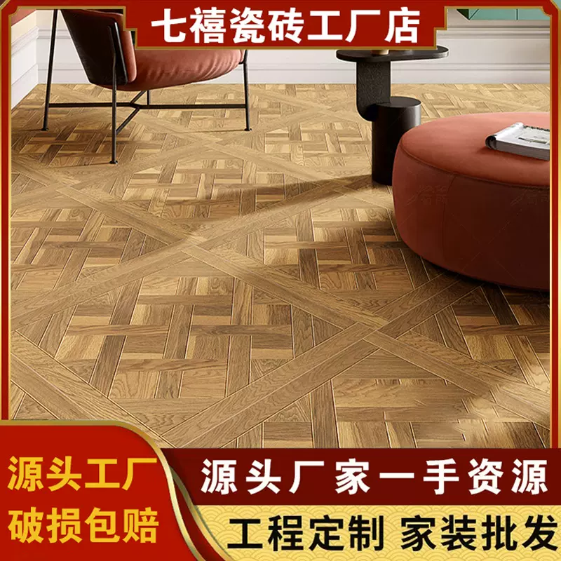 日式全瓷复古600木纹砖客厅卧室木地板砖卫生间瓷砖餐厅防滑地砖