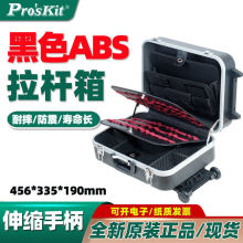 ����TC-311��ɫABS���������乤������ˤ�������������ƶ�������
