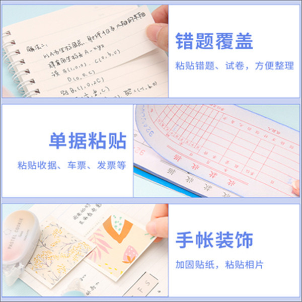 Kokuyo Dot pegamento claro cielo reemplazable Core 8M Arco Iris adhesivo de doble cara fuerte adhesivo de doble cara para los estudiantes