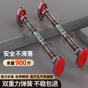 Slider horizontal bar indoor household pull-up device adult fitness exercise family punch-free door single pole man