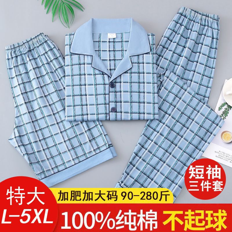 Pajamas de hombre de algodón de verano de tres piezas, pantalones largos de mangas cortas, ropa para el hogar de hombres, set grande y delgado
