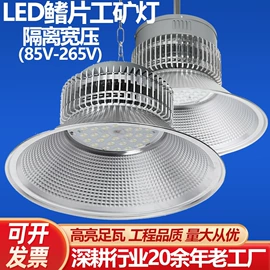 工矿灯;LED球泡灯;投光灯