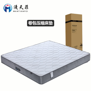 Memory Foam Mattress Mattress Imported from Thailand Natural Latex Mattress Simmons Home Single Bag Spring Roll Mattress