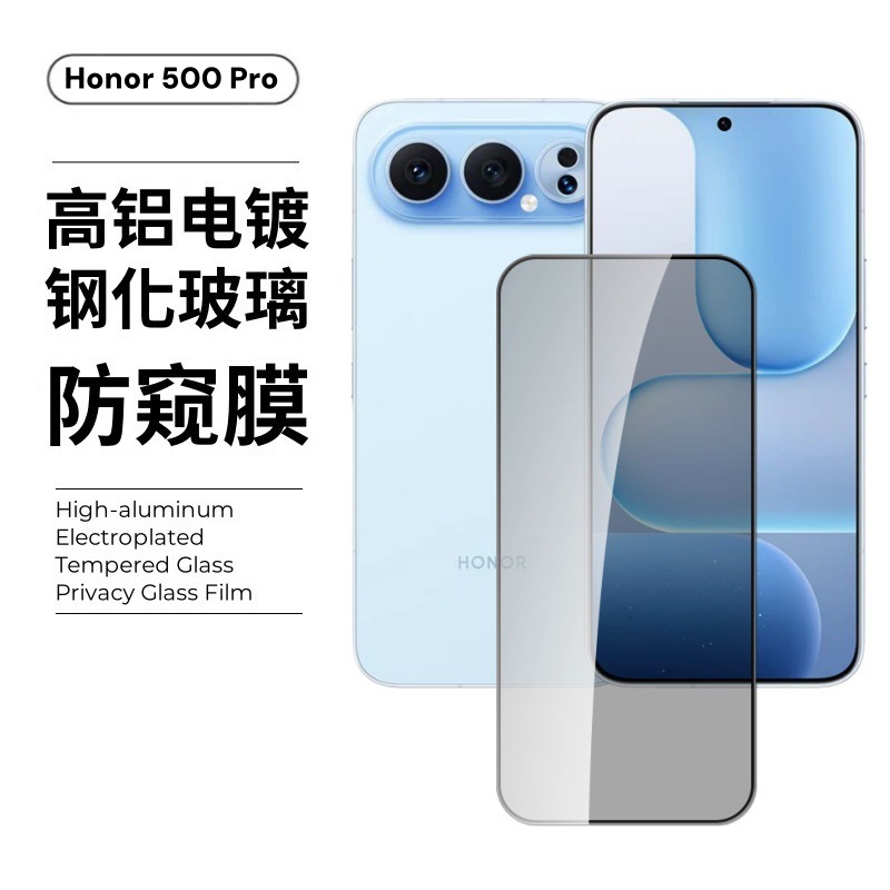 Aplicable a la película templada de alta definición de vidrio serigrafía anti-pepepelas de pantalla completa de la película de lente de Honor500 image 9