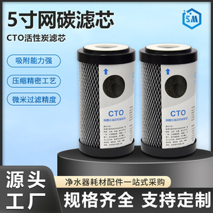 5��W̼�Vо ����CTOǰ���^�V���s����̼̼��ƽ�ڞVоͨ�Ã�ˮ��