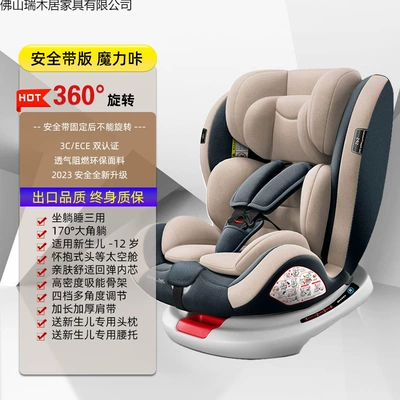 Car child safety seat, Child Safety Seat for Car - seatbelt-magic-clip-seatbelt-360-rotation-forward-rearward-facing-installation-170-recline-extra-large-wide