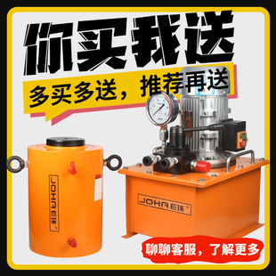 Xf Vertical Double-Acting Electric Hydraulic 0kg Cylinder Electric Two-Way Lifting Cylinder Synchronization Fcd500T 1000 Tons