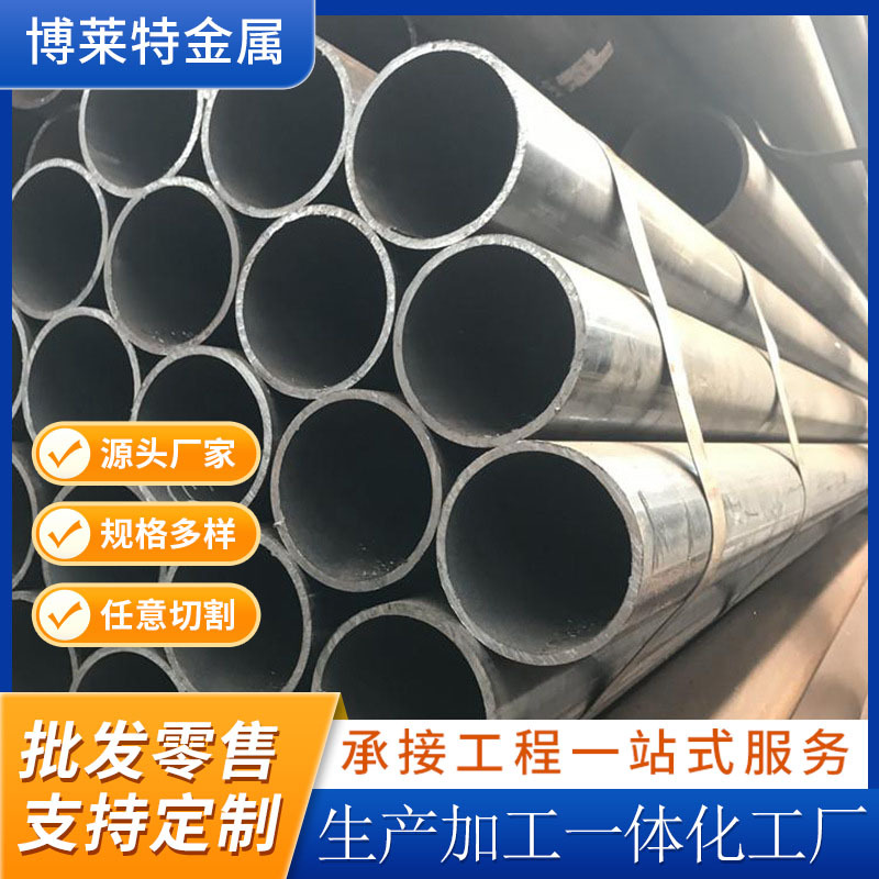 现货供应焊管q195焊管q195精密焊管表面光滑圆管无毛刺焊管架子管