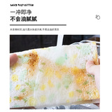 Оптовые ежедневные универмаги не бросают волосы, не приклеивайте масло, вымойте посудомывание ткани для очистки кухни.