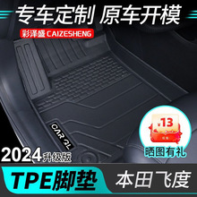 �m�ñ����w���_�|TPEԭ�S��ˮ24��23ȫ�����_�|�؉|�b���