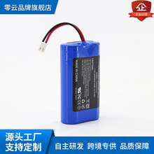 7.4V 2600mah������﮵��18650�����ܳ������������Դͷ����