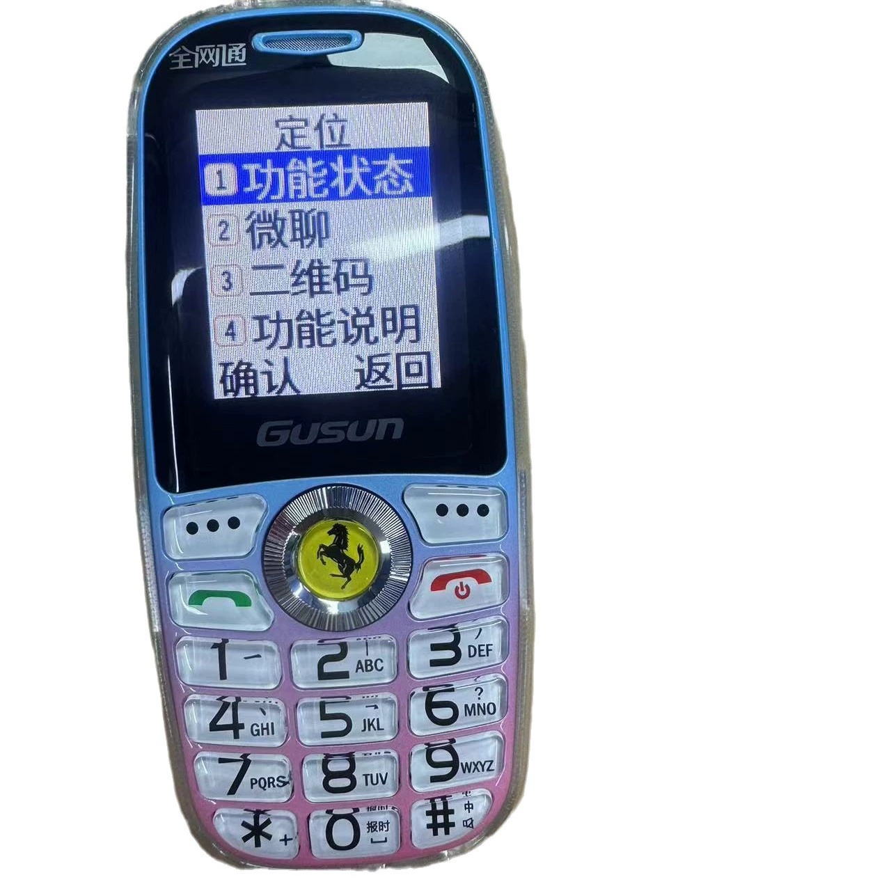 Loudspeaker, battery for elderly, D1291, support function for all network communication standards, 4G, big battery