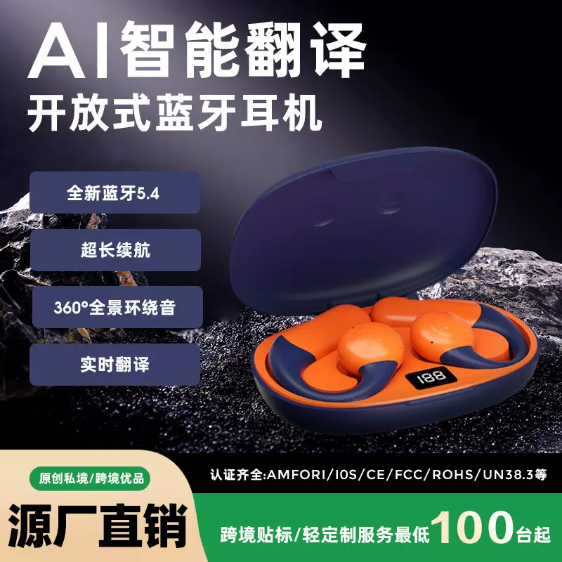 千幻OWS开放式蓝牙耳机 真无线不入耳蓝牙5.3超长续航ENC降噪耳机