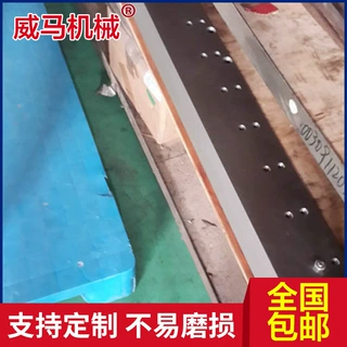 印刷切纸刀片  自动封箱机刀片 HSS SKD11 高速钢齿刀