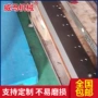 自动skd11封箱机切纸刀齿刀