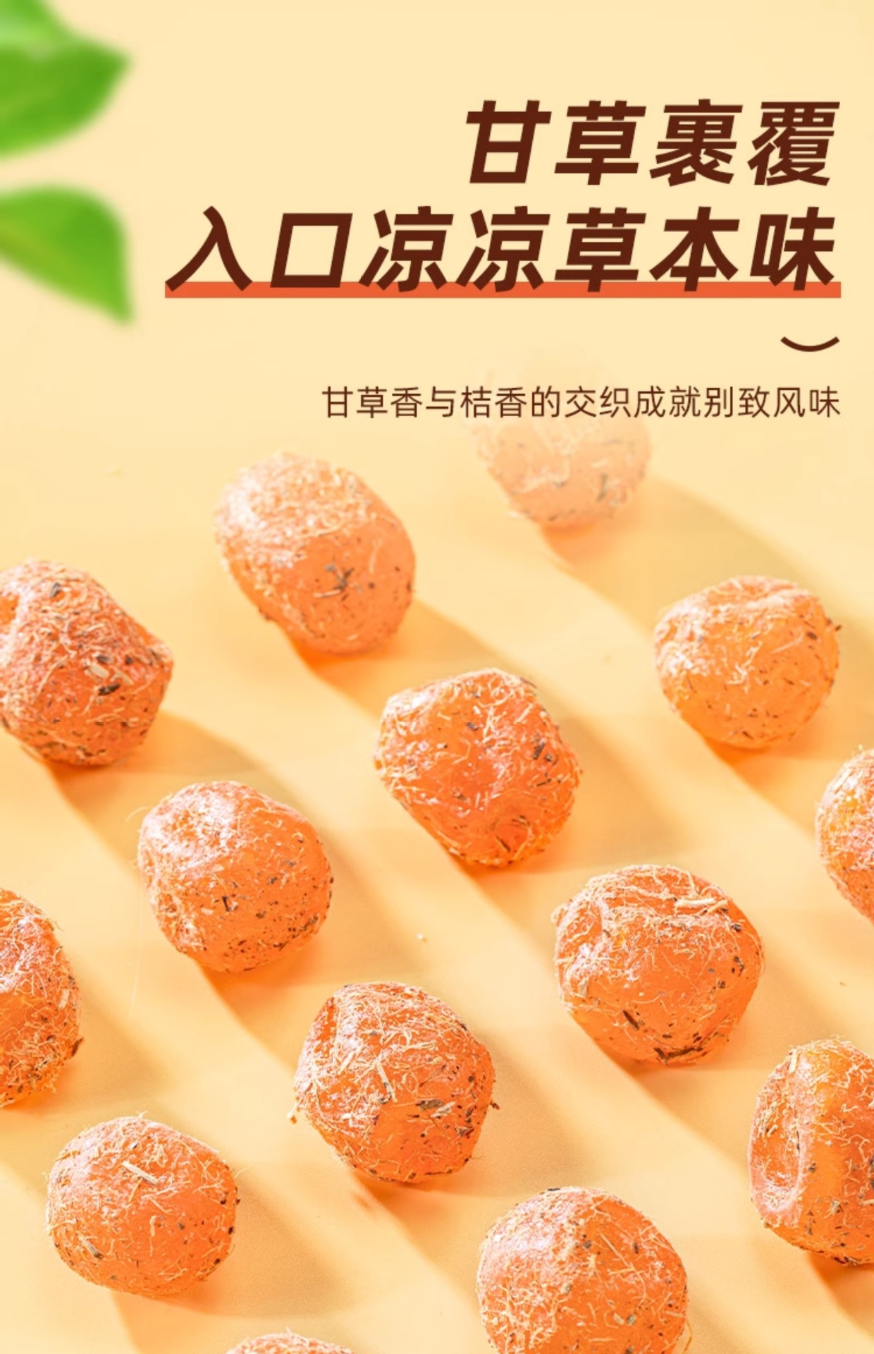 Licorice Kumquat Dried Fruit Snack Gan Cao Jin Ju 250g Jar Ready to Eat Preserved Kumquat quality and texture