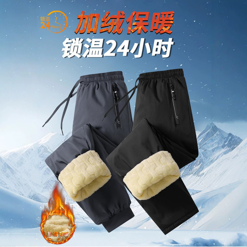 Cross-border thickened lamb wool men's cotton pants, plus size, warm, casual, loose fit, fleece-lined, windproof, long pants for middle-aged and elderly men Cross-border thickened lamb wool men's cotton pants, plus size, warm, casual, loose fit, fleece-lined, windproof, long pants for middle-aged and elderly men