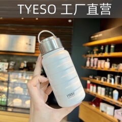 Taishuo small capacity pocket thermos cup for women, cute, compact, portable water cup for male and female students, simple mini water bottle