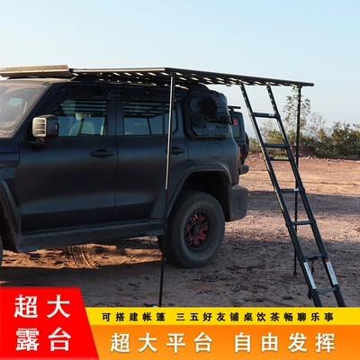 Tank 300Bj 60% off Luggage Rack