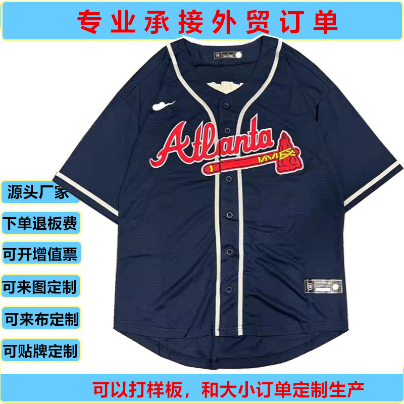 工厂定制棒球衫网眼透气短袖运动衫外贸定制欧美嘻哈男女式棒球服
