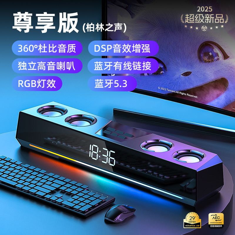 柏林之声电脑音响台式家用有线蓝牙音箱电竞游戏专用高音质低音炮|undefined