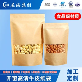 塑料食品袋;其他塑料薄膜;镀铝膜