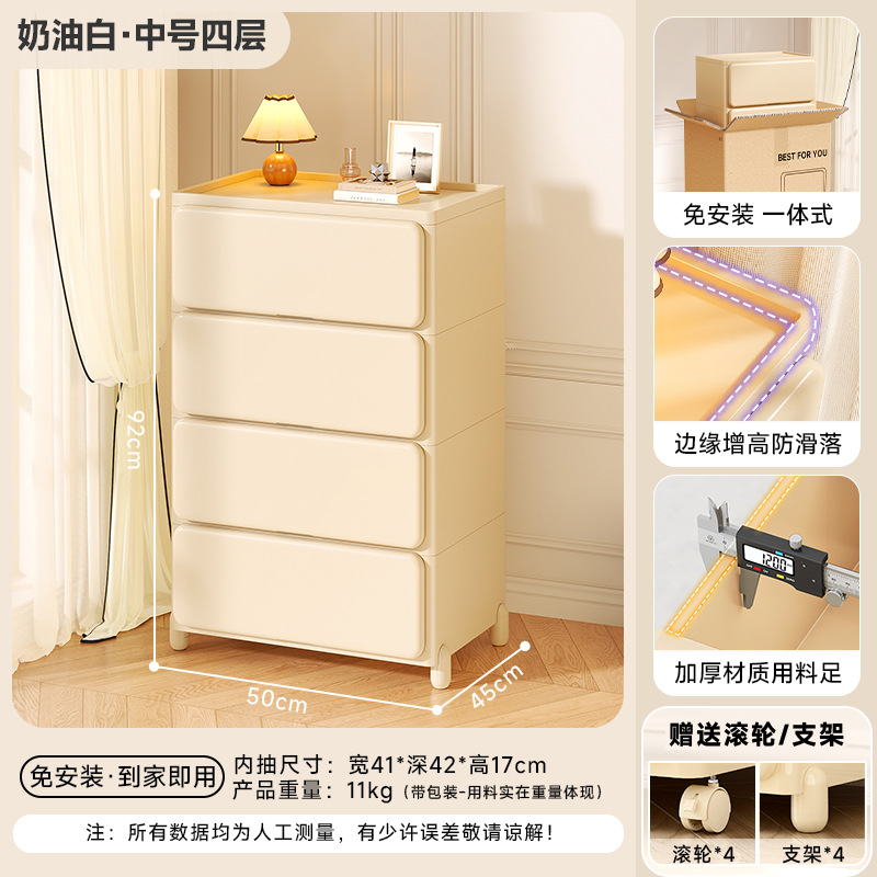 중간--4개 층--크림색