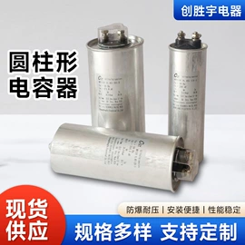 薄膜电容器;陶瓷电容器;补偿装置