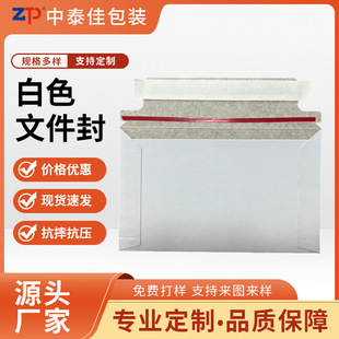 �¿�Temu��ɫ�ŷ� 7x4.35inch���f�ļ����ż��� ���ǿ������]�Ĵ�