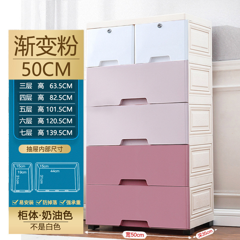 収納棚の引き出し式を厚くして、プラスチック棚の子供のおもちゃの収納箱を大きくします。|undefined