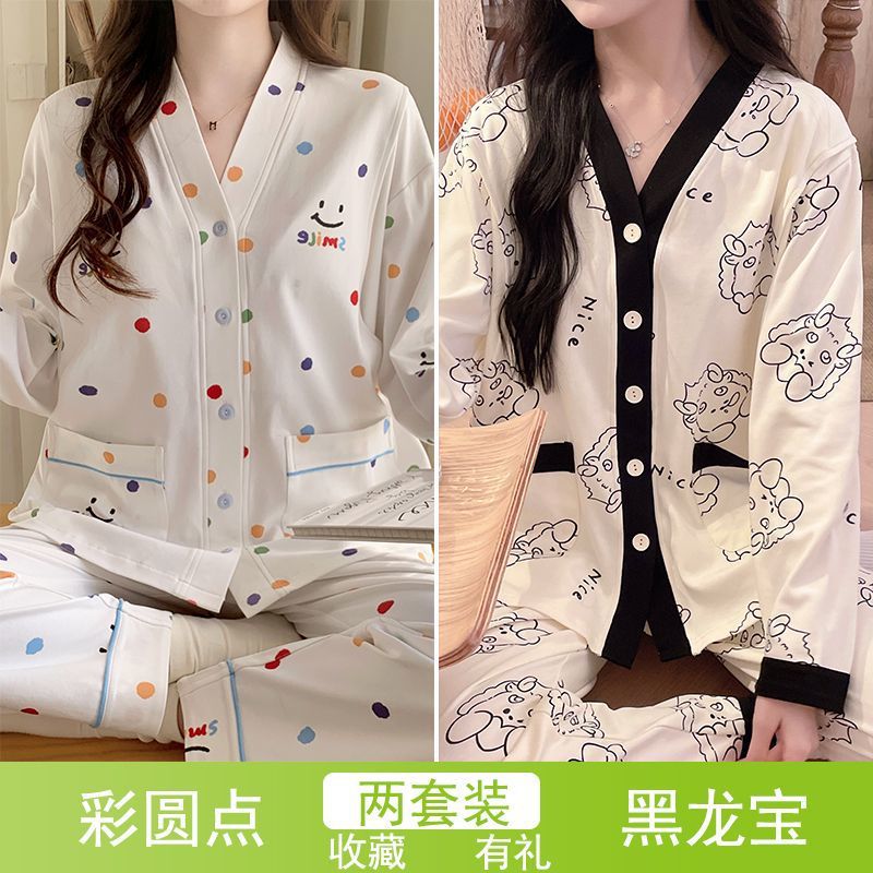 컬러풀 도트 + 흑룡 보물 [2세트]