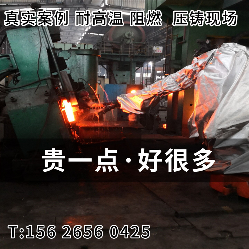 ABB机器人IRB6700-200/2.6防护服防水耐高温防腐蚀阻燃隔热防静电