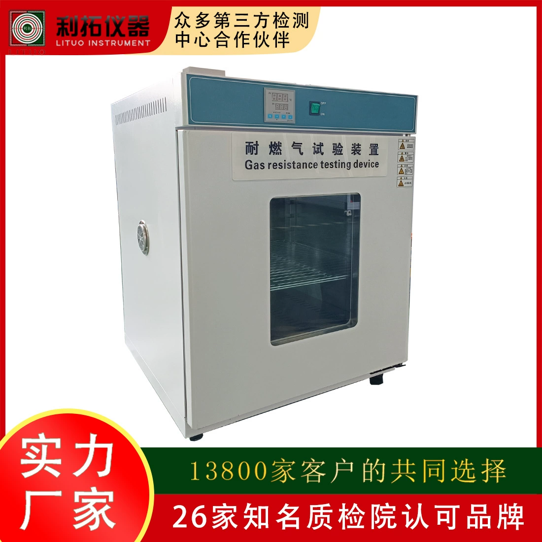 Постоянн детектор гибкости обжатия софы компрессора гибкости губки вкладыша нержавеющей стали контроля температуры мягкий