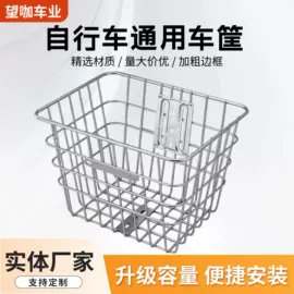 车篮;自行车装饰;脚蹬
