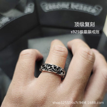 高版本克罗伈蔓藤戒指s925银欧美做旧朋克潮流男女个性指环