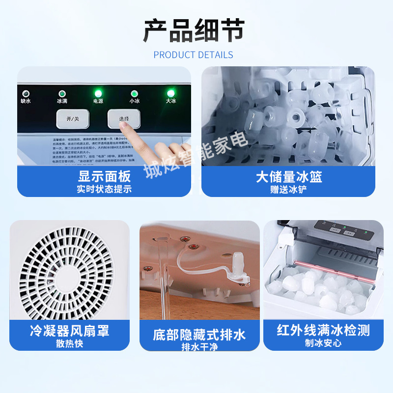 小型家用制冰机家用迷你便携宿舍快速出冰跨境欧美mini桌面制冰机|undefined