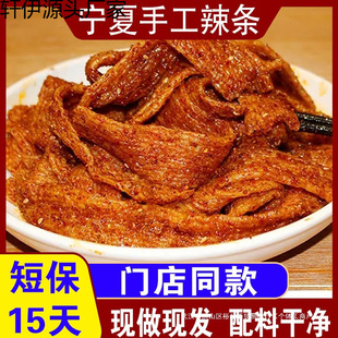 �����ֹ����l��ʽ����Ƭ��ζ��ʳ����������С���b����С��ʳ