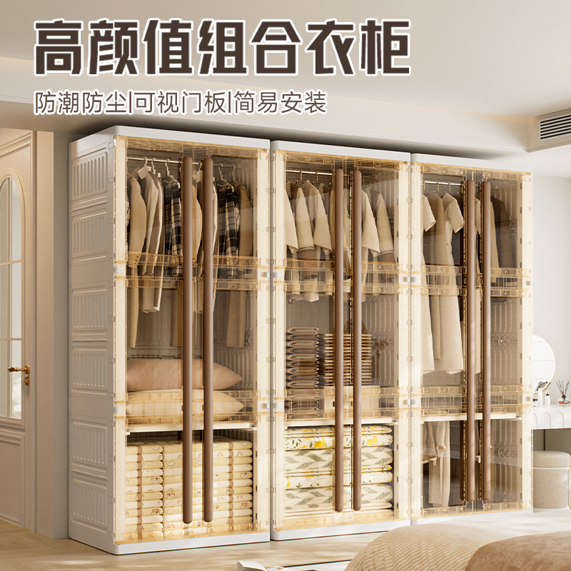 简易衣柜挂衣分区衣橱家用卧室双开门组合衣柜防尘折叠大容量收纳|undefined