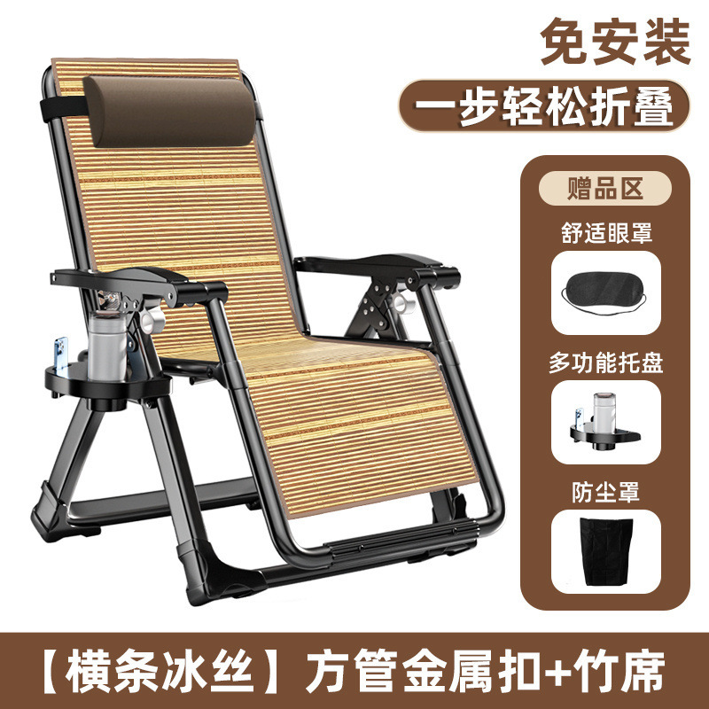 Silla reclinable Silla plegable Silla de almuerzo Silla de siesta Oficina Silla perezosa Silla de playa para el hogar