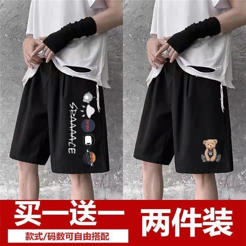 Men's Summer Trendy Brand Shorts, Ins-Style Hong Kong Style, Thin Korean Version, Loose-Fitting Casual Shorts, Five-Point Pants for Outdoor Wear