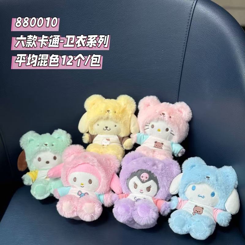 可爱日系三丽鸥卫衣款毛绒公仔挂件小熊变装库洛米玩偶钥匙扣批发|undefined