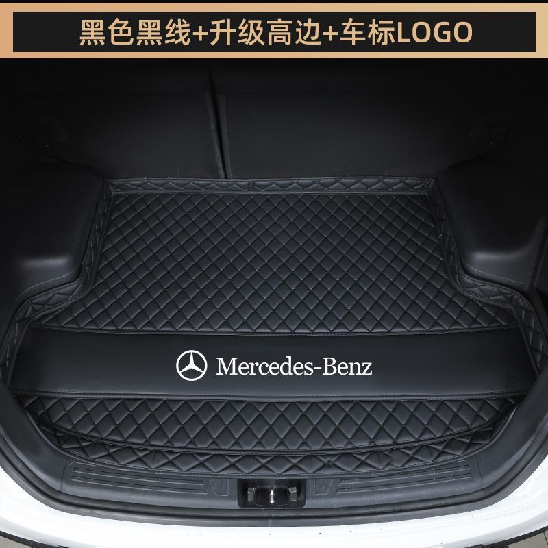 メルセデスベンツ E300L/E260L/C260L/C200L/A200L/GLC/GLB/GLA トランクマットに適しています。|undefined