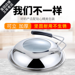 WBZ7 household visible stand-up stainless steel pot lid transparent tempered glass 32|34|36|38cm thickened and anti-scalding
