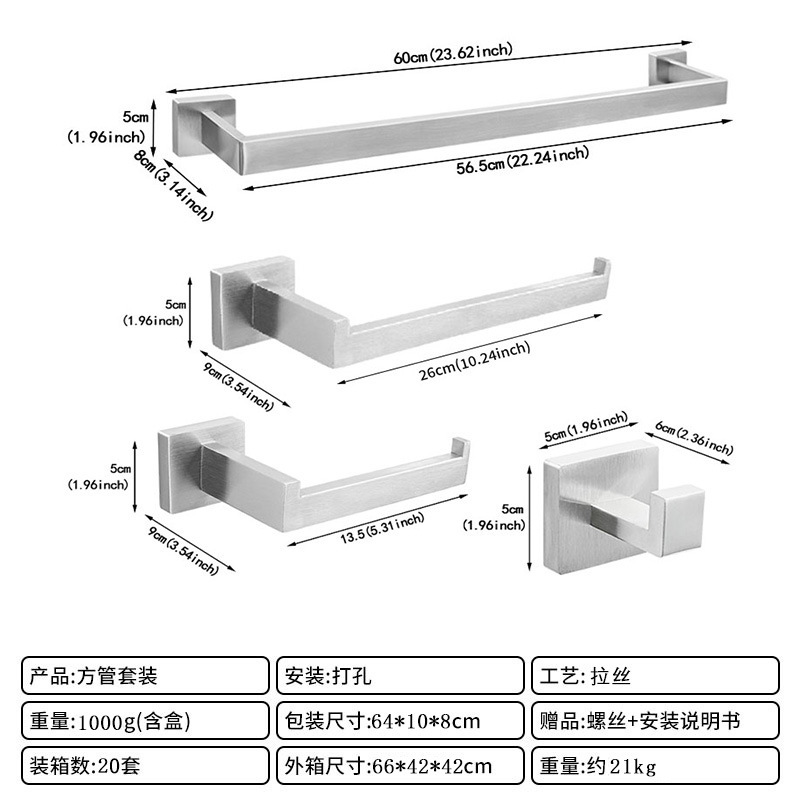 跨境不锈钢卫浴四件套卫生间浴巾架浴室五金挂件浴室配件现代简约|undefined