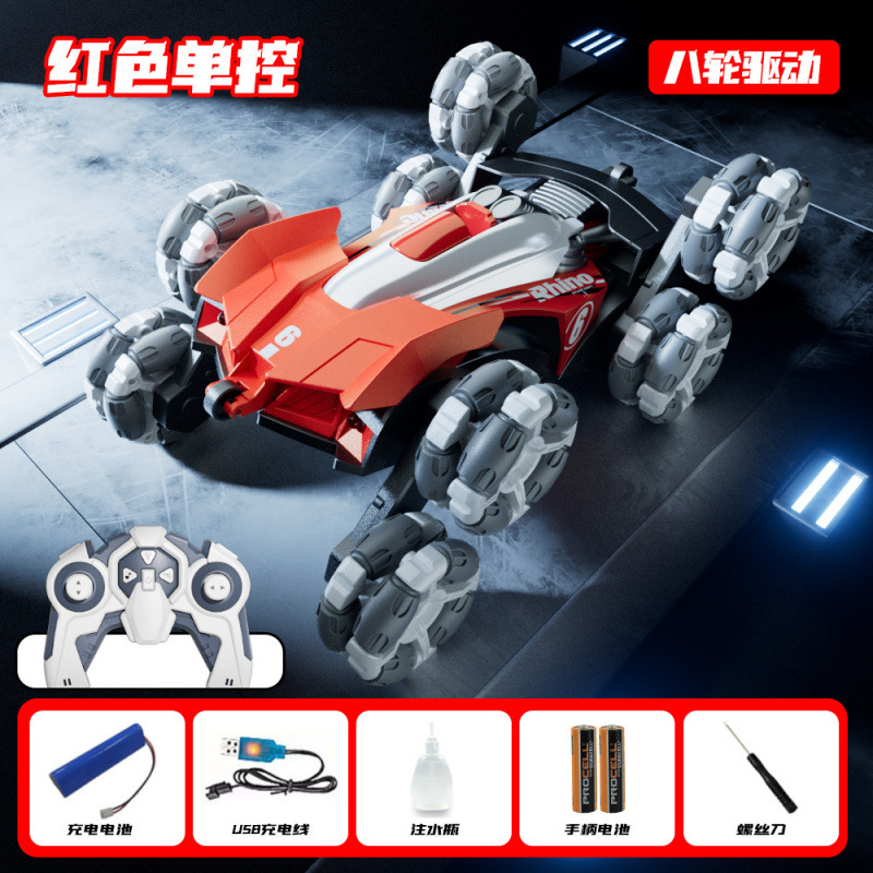 [풀타임 8륜구동] 스턴트 스프레이 변신카(빨간색) 핸들 리모컨