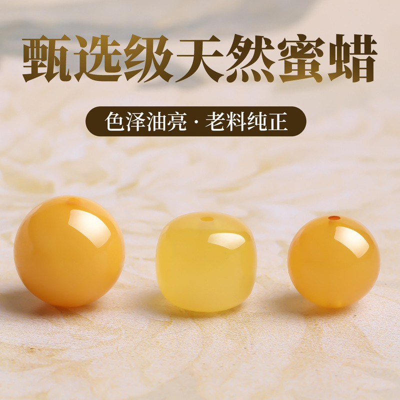 S high-quality natural amber loose beads, authentic handmade beads for DIY crafts, amber vintage-style beads