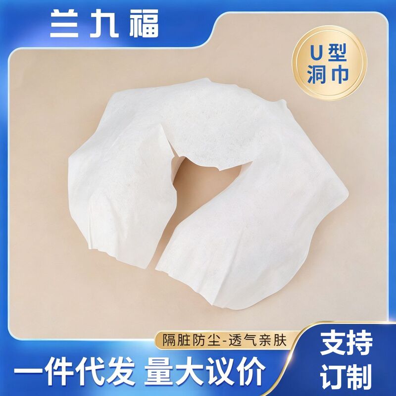 Manufacturer Supplies Disposable U-Shaped Hole Towels for Beauty Salons, Dust-Proof Pillow Towels, White Non-Woven Massage Towels
