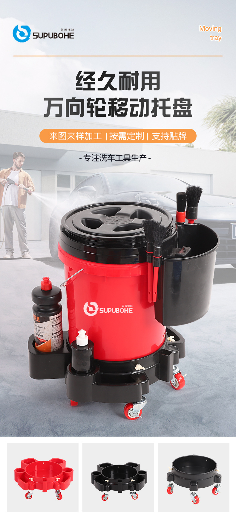 Multifunctional Car Wash Bucket with Integrated Mobile Base and Wheels, Anti-Slip Two-Bucket Water Base, Car Wash Cleaning Supplies