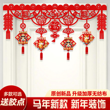 2026�R���T���b���T������^�괺��Ԫ���M�ʈ������Ò������